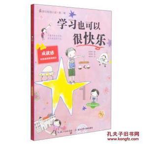 无尽战区